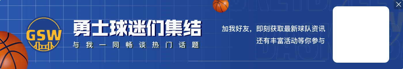 【吧友评选】🌟NBA新赛季20大球星No.12